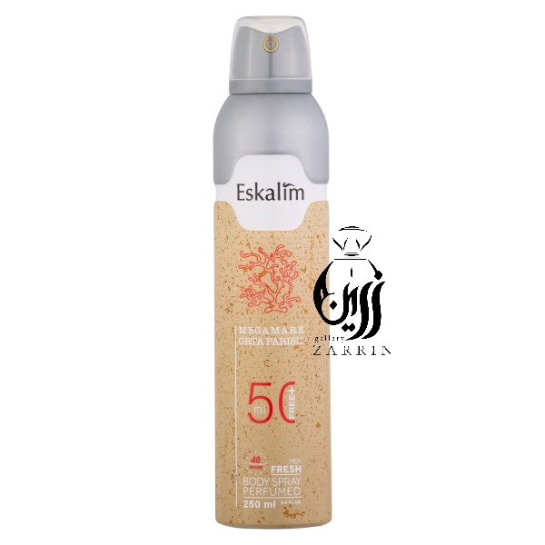 اسپری اسکالیم مگاماره مردانه ۲۵۰ میل