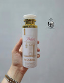 اسپری دئودورانت شارل باکارات رژ سفید طلایی (Baccarat Rouge 540 White Gold) | حجم ۲۵۰ میل یونی
