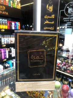 ادکلن خمره لطافه