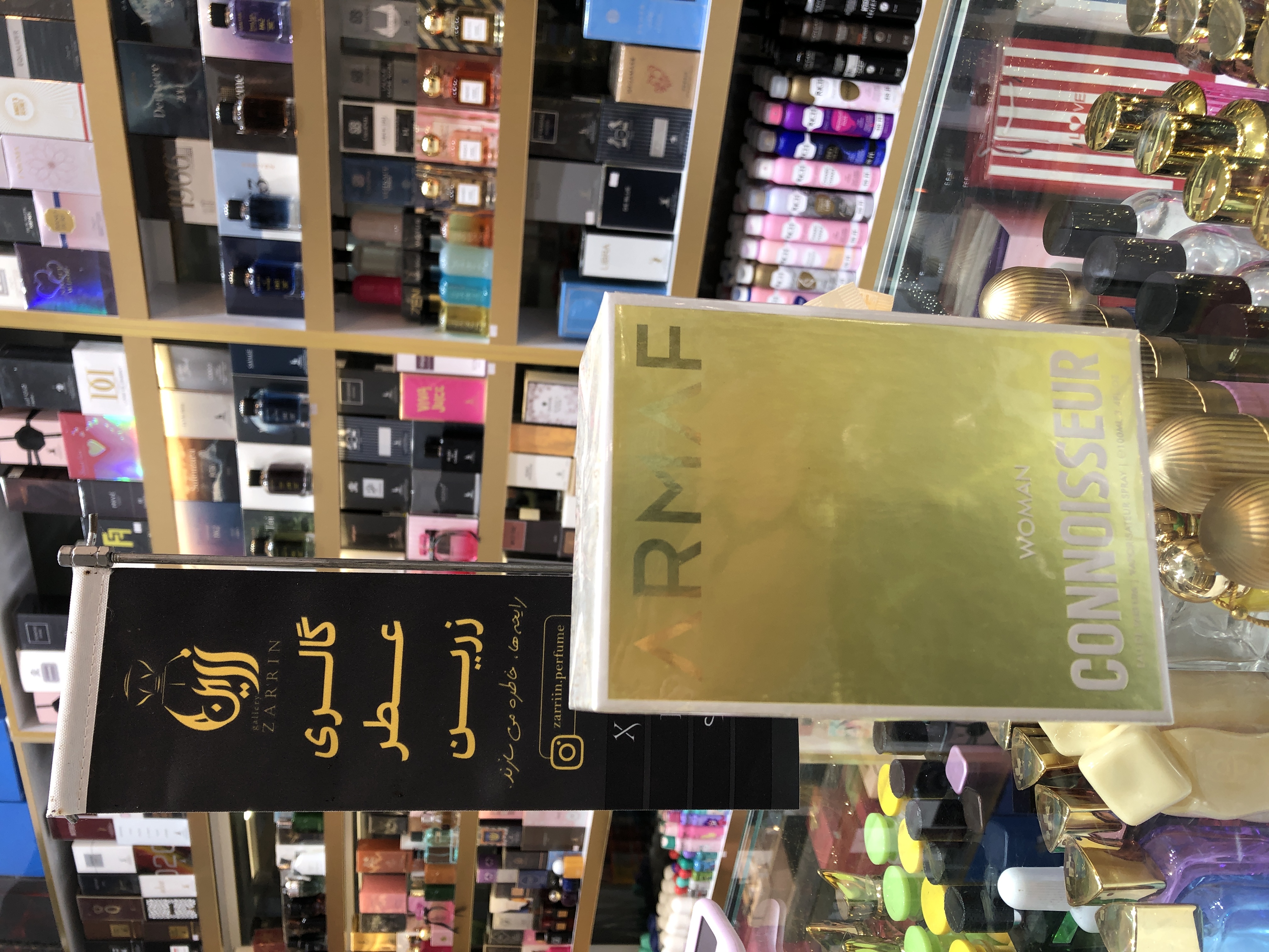 ادکلن ارماف کنوسیور