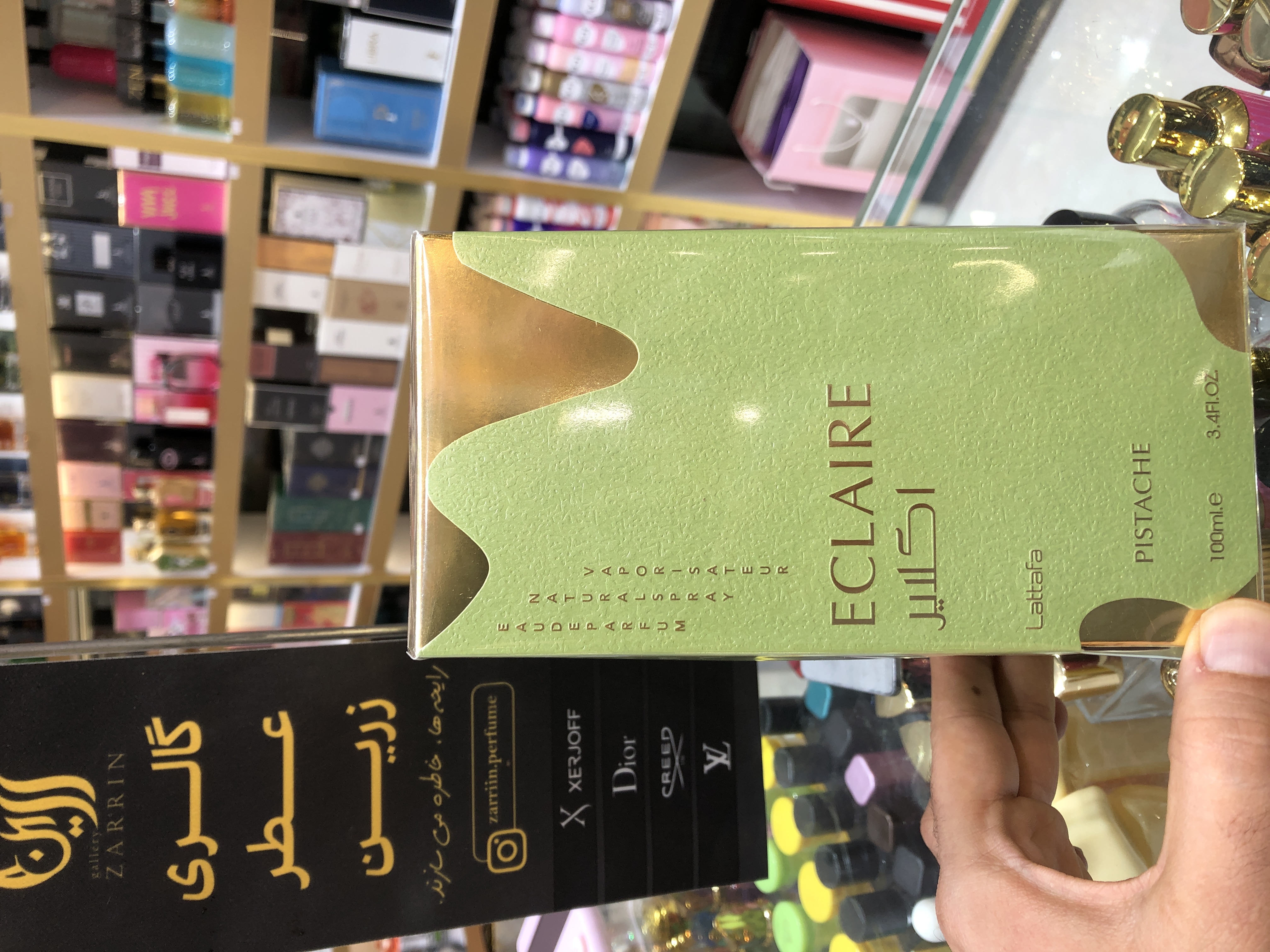 ادکلن اکلایر لطافه زنانه