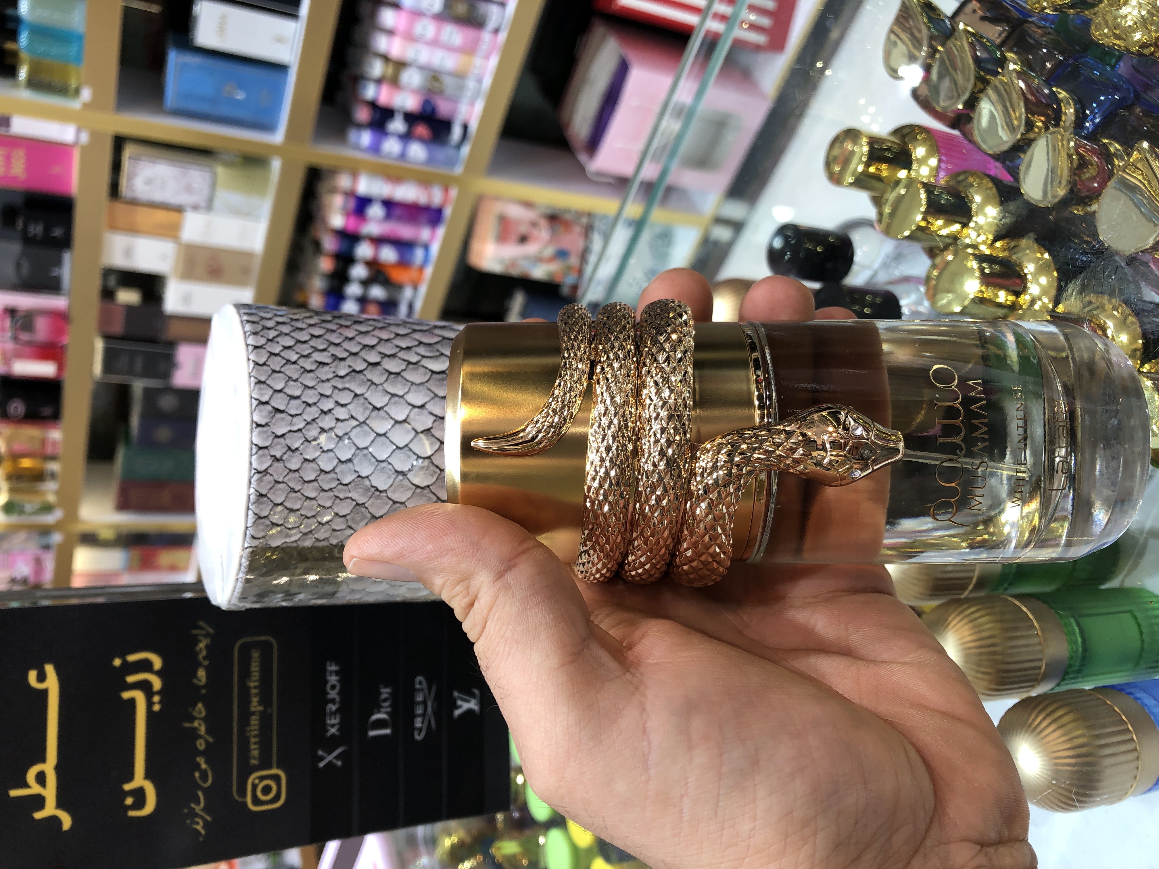 ادکلن مسمم برند لطافه امارات